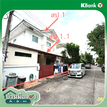 รูป บ้านเดี่ยว 40.2 ตร.วา แลนซีโอ รามคำแหง-วงแหวนฯ เขตลาดกระบัง กรุงเทพมหานคร 4.3M - รูปที่ 11/13