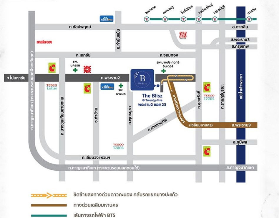 รูป ขายโฮมออฟฟิศ เดอะบลิซ แอท ทเวนตี้ไฟฟ์ ถ.พระราม 2 ซ.23 บางมด ใกล้เซ็นทรัลพระราม 2  - รูปที่ 10/10