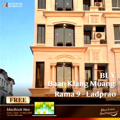 ขายทาวน์โฮม : 🏡ขายทาวน์โฮม Baan Klang Muang Rama 9 - Ladprao รีโนเวทใหม่ทั้งหลัง ใกล้เลียบด่วนและทางด่วน🌳