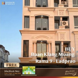 🏡ขายทาวน์โฮม Baan Klang Muang Rama 9 - Ladprao รีโนเวทใหม่ทั้งหลัง ใกล้เลียบด่วนและทางด่วน🌳