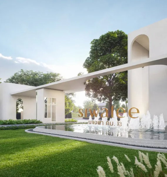 รูป Siwalee Bangna km 13 - รูปที่ 1/8