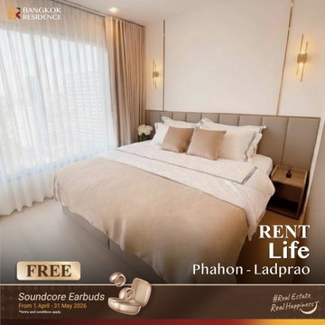 เช่าคอนโด ⚡️ Life Phahon - Ladprao 2นอน 57ตร.ม. 42k ห้องสวย ราคาดี 🔥 ใกล้ BTS ห้าแยกลาดพร้าว 