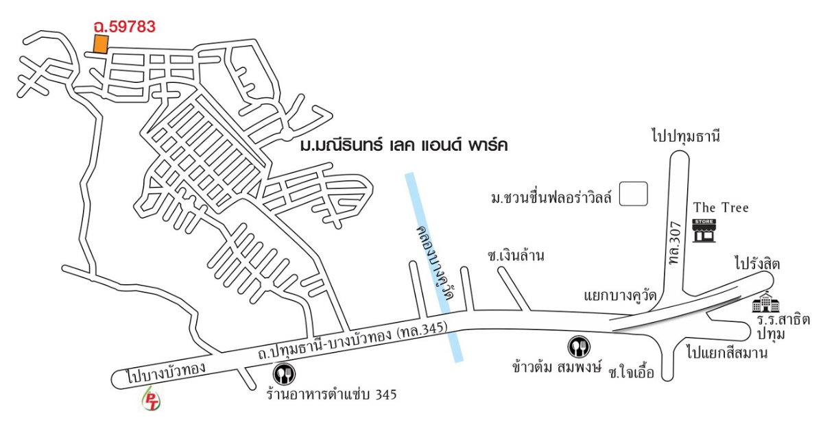 รูป ขายบ้านเดี่ยว หมู่บ้านมณีรินทร์ เลค แอนด์ พาร์ค บางคูวัด ปทุมธานี - รูปที่ 5/6