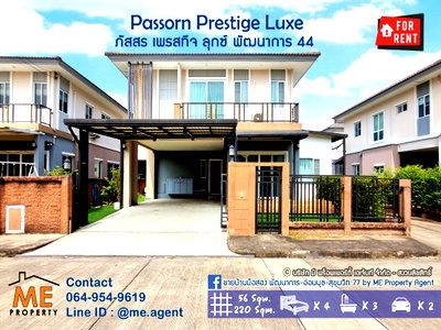 เช่าบ้านเดี่ยว ทรู ทาวเวอร์ พัฒนาการ : ให้เช่า บ้านเดี่ยว Passorn Prestige Luxe พัฒนาการ 44 เลี้ยงสัตว์ได้ เฟอร์ฯ ครบ Built-in ทั้งหลัง โทร 064-9549619 (RBD14-56)