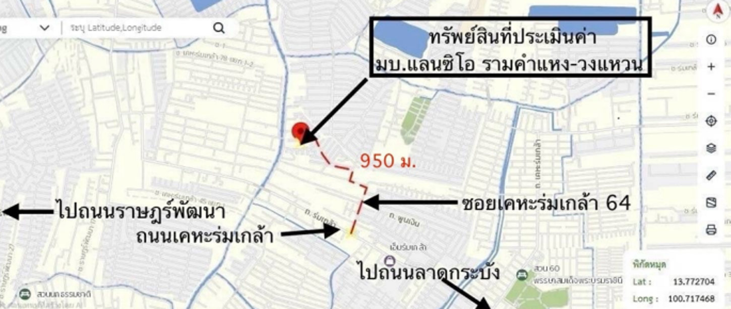 รูป บ้านเดี่ยว 40.2 ตร.วา แลนซีโอ รามคำแหง-วงแหวนฯ เขตลาดกระบัง กรุงเทพมหานคร 4.3M - รูปที่ 12/13