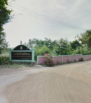 ขายที่ดิน เนื้อที่ 18 ไร่ ใกล้วัดหนองบอน จ.ฉะเชิงเทรา