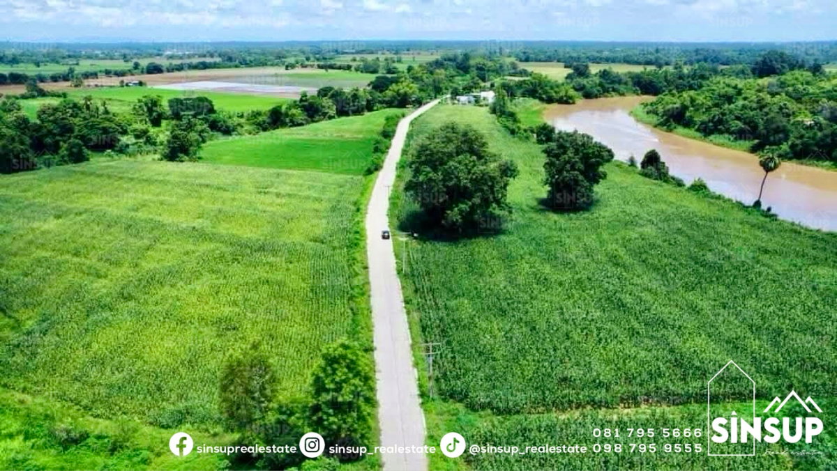📍 ขายที่ดินติดแม่น้ำยม พิษณุโลก ทำเลศักยภาพ ใกล้สี่แยกอินโดจีน