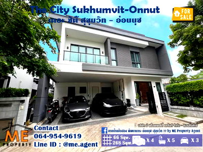 ขายบ้านเดี่ยว : ขายบ้านเดี่ยว เดอะ ซิตี้ สุขุมวิท – อ่อนนุช แปลนใหญ่ ทำเล สุขุมวิท–อ่อนนุช–ศรีนครินทร์ เชื่อมเมืองง่าย โทร 064-954-9619  (BO21-66)