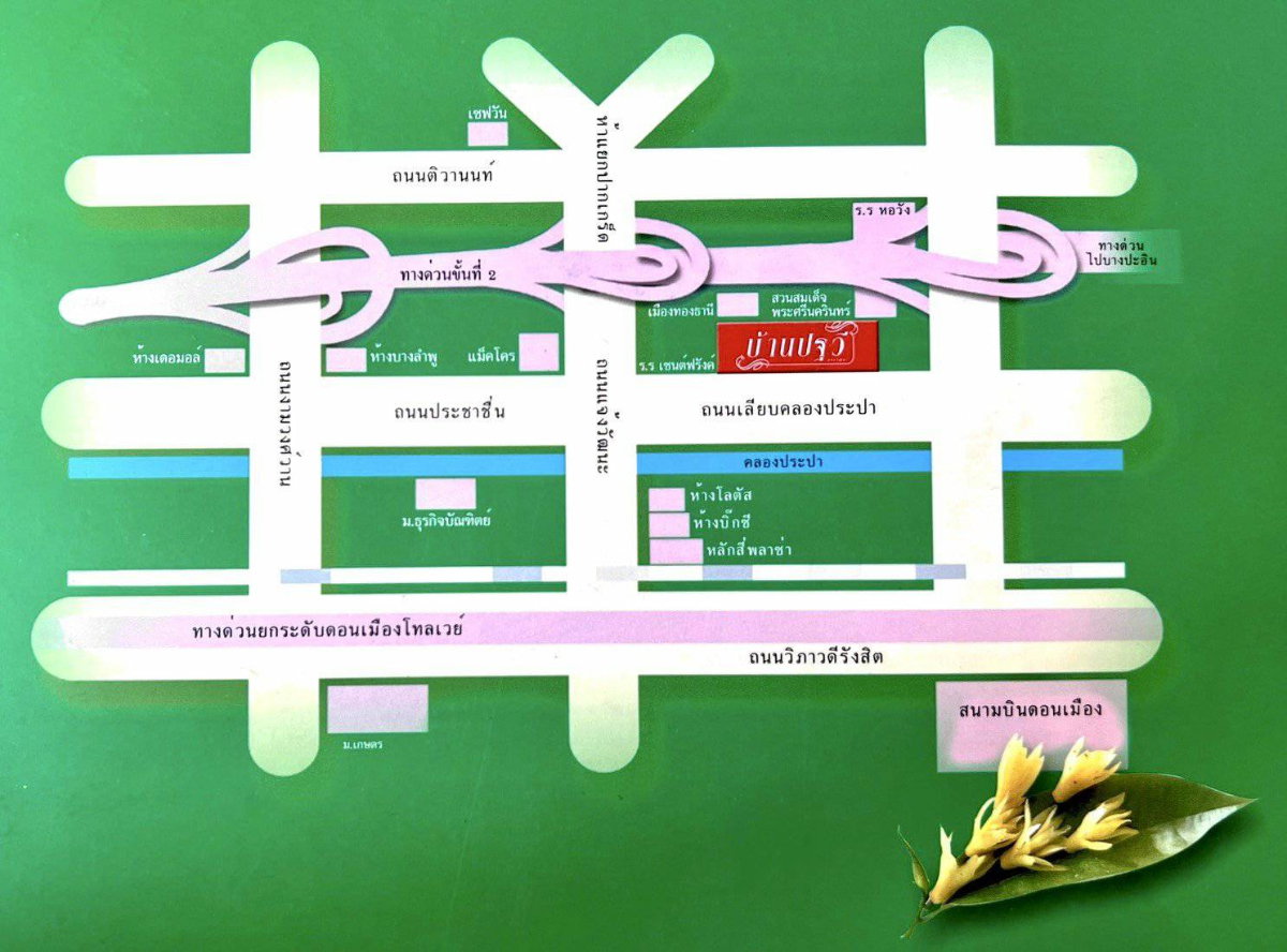 รูป ขายบ้านเดี่ยว 2 ชั้น ทำเลแจ้งวัฒนะ - รูปที่ 3/19