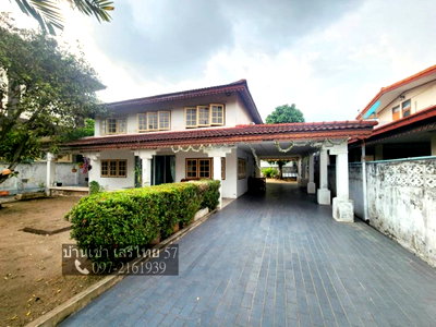 เช่าบ้านเดี่ยว รร.เตรียมอุดมศึกษาน้อมเกล้า  : ให้เช่าบ้านเดี่ยว หลังใหญ่ เสรีไทย 57 หลังใหญ่ พร้อมอยู่ 📲097-2161939