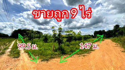 Land for sale ปลวกแดง : 🚩Over 9 rai of land for sale, the cheapest in this area of ​​Pluak Daeng, Rayong.