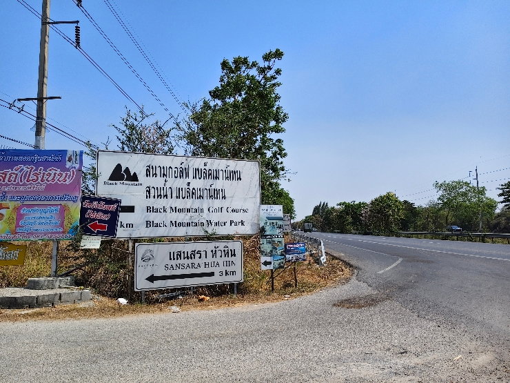 รูป 🏡💥 ขายที่ดินถมแล้ว – น้ำไฟครบ – ราคาต่ำสุดในโซนเดียวกัน! 📍 ใกล้โรงเรียนนานาชาติหัวหิน เนื้อที่ 100 ตารางวา - รูปที่ 2/13