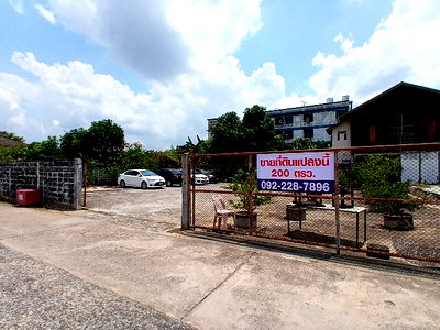 ที่ดิน รร.เตรียมอุดมศึกษาน้อมเกล้า  : ขายที่ดินรามคำแหง 135 เนื้อที่ 200  ตารางวา ทำเลดี มีศักยภาพ ใกล้สถานีรถไฟฟ้าสายสีส้ม สถานีสัมมากร