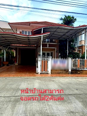 Houses for sale Samut Sakhon : For Sale House , Narawan Ekachai , Bang Nam Chuet , Mueang Samut Sakhon , Samut Sakhon , CX-152492 ✅ Live chat with us ADD LINE @connexproperty ✅
