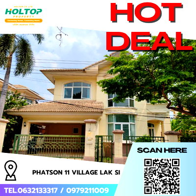 Houses for rent : #R10022 🎉 030569 House for Rent: Phatson 11 Village, Lak Si