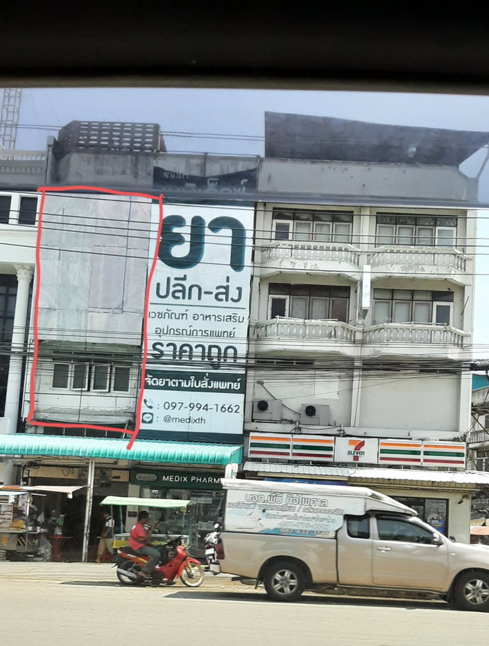 รูป ให้เช่าติดป้ายโฆษณาบนด้านหน้าของอาคารพาณิชย์ บางนา-ตราด กม. 7.5 - รูปที่ 2/2
