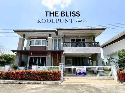 ขาย บ้านเดี่ยว The Bliss กุลพันธ์วิลลิ์16 บ้านสร้างใหญ่กว่า Type ปกติเพื่อการใช้งานได้จริง ฝ้ายกสูง ถนนสันกำแพงสายใหม่ มีห้องนอนชั้นล่างและห้องแม่บ้าน