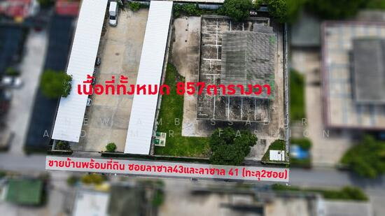 รูป ขายบ้านพร้อมที่ดิน ซอยลาซาล 43 และ  ลาซาล 41 - รูปที่ 4/5