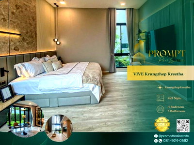 บ้านเดี่ยวให้เช่า : UV01927 - VIVE Krungthep Kreetha : KrungthepKreetha