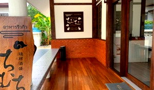 บ้านเดี่ยว ดิ เอ็มควอเทียร์ : ขายบ้านเดี่ยว สุขุมวิท ซอย 65 (91 ตารางวา)  บ้านเลขที่ 71 ซอยชัยพฤกษ์ 1 แยก 1 สุขุมวิท 65