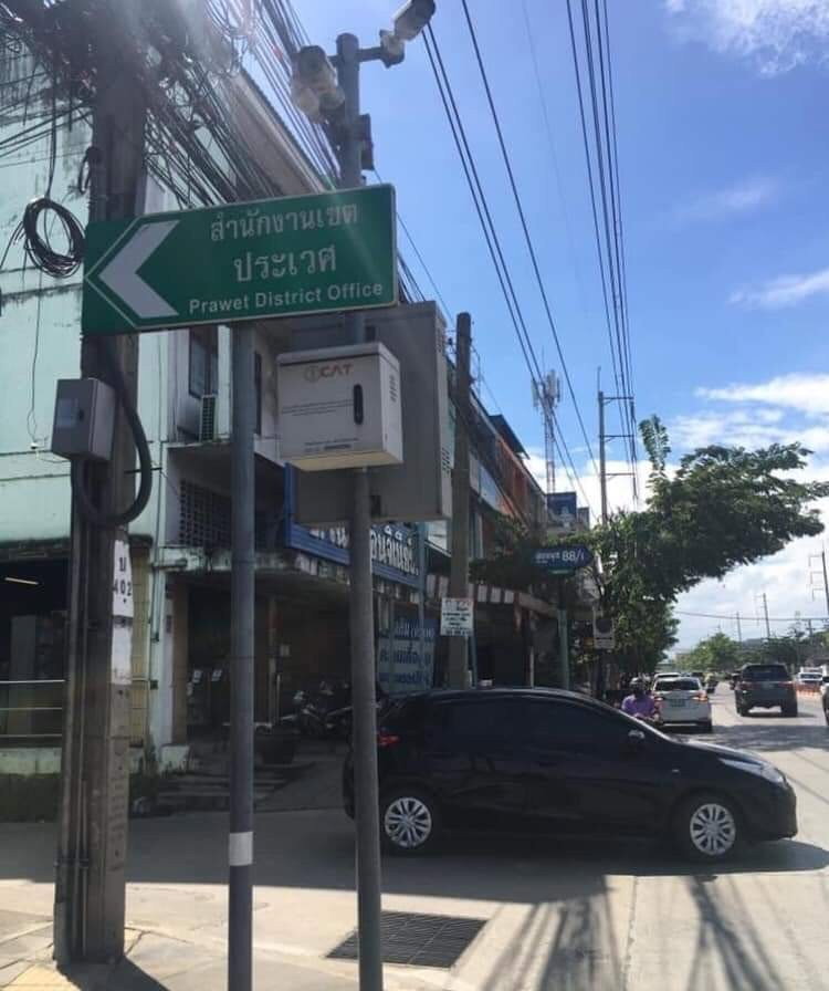 รูป ขาย อาคารพาณิชย์ 4 ชั้น ถนนพัฒนาการ (อ่อนนุช 88/1) ประเวศ - รูปที่ 6/8