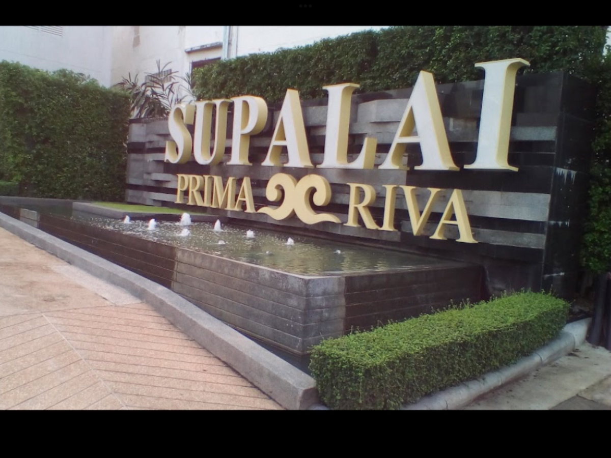 รูป 🔥ขายราคาถูกที่สุดในโครงการ ✅โครงการ ศุภาลัย พรีม่า ริวา พระราม 3 Supalai Prima Riva Rama 3 ใกล้ BTS ช่องนนทรี✅ - รูปที่ 13/14
