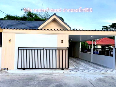 ทาวน์โฮม นิคมปิ่นทอง : ขายทาวน์เฮ้าส์หลังมุม พร้อมอยู่ หมู่บ้านเจ้าพระยา บึง ศรีราชา ชลบุรี 