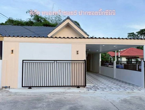 ขายทาวน์เฮ้าส์หลังมุม พร้อมอยู่ หมู่บ้านเจ้าพระยา บึง ศรีราชา ชลบุรี 