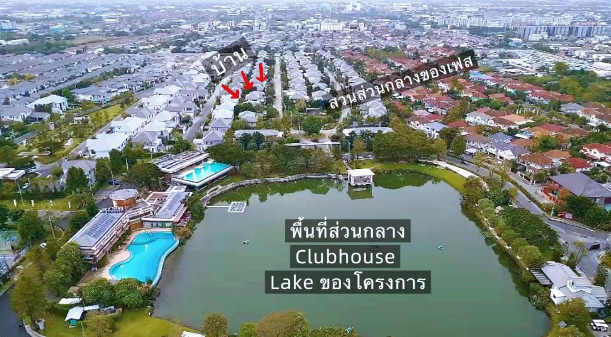 รูป 🔥ขายบ้านหรู ที่ดินใหญ่ พื้นที่สวนกว้าง ที่จอดรถเยอะ Perfect Masterpiece Sukhumvit 77 เพอร์เฟค มาสเตอร์พีซ สุขุมวิท 77 🌳 ใกล้สนามบินสุวรรณภูมิ - รูปที่ 9/10