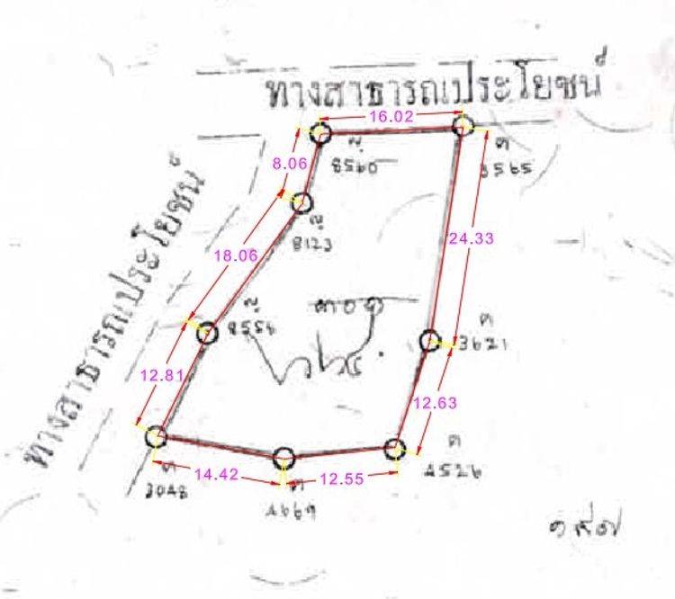 รูป ขายที่ดิน ทำเลหนองจอม สันทราย เชียงใหม่ (ID 2864109) - รูปที่ 5/5