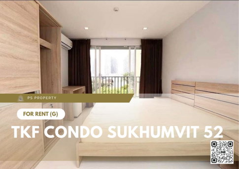 ให้เช่า 🔥 TKF Condo Sukhumvit 52 🔥 เดินทางสะดวก ใกล้ BTS อ่อนนุช เฟอร์นิเจอร์ และ เครื่องใช้ไฟฟ้าครบ