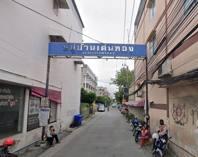 Baan Den Thong