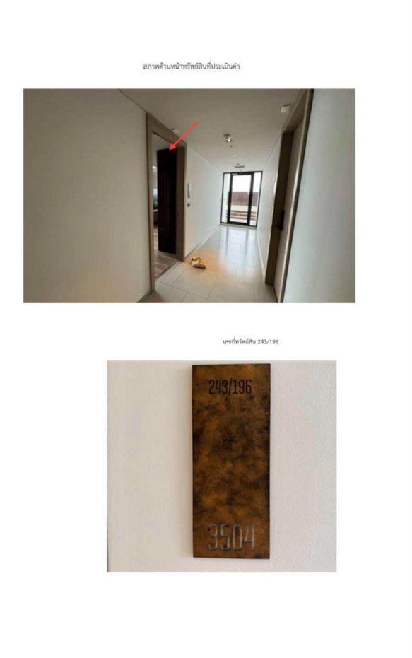 รูป ขายด่วน! The Lofts Asoke — ห้อง Loft ชั้น 33 วิวเมือง - รูปที่ 5/10
