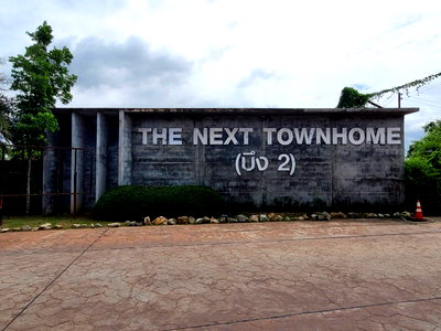Townhouses for sale Si Racha Chonburi : TOWN HOUSE 16 Sq.w. Si Racha Chonburi for 1.6M