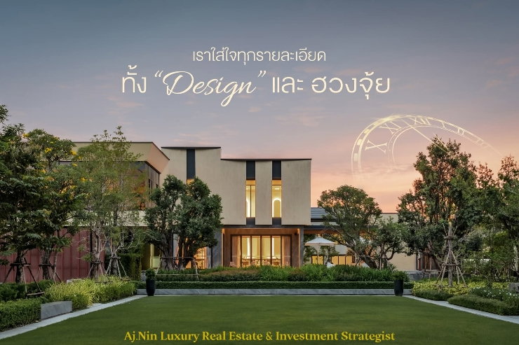 รูป 🔥ส่วนลด ของแถม เกิน 3 ล้าน‼️​
เปิดดีลลับ กับ 𝐕𝐈𝐕𝐀𝐋𝐃𝐈 𝐁𝐀𝐍𝐆𝐍𝐀 #ดีลฉ่ำรับหน้าฝน⛈️  - รูปที่ 2/18