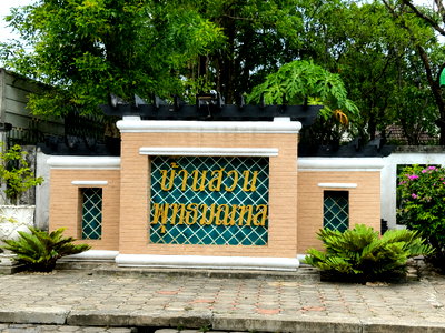 Houses for rent The Paseo Park Kanchanaphisek : Baan Suan Phutthamonthon Sai 1, detached corner unit, fully furnished, ready to move in.