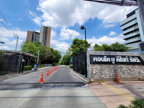 คอนโด 30.5 ตร.ม. ยู ดีไลท์ รัชวิภา จตุจักร กรุงเทพมหานคร 2.3M