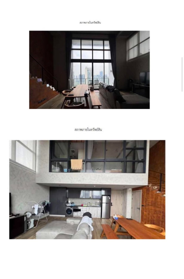 รูป ขายด่วน! The Lofts Asoke — ห้อง Loft ชั้น 33 วิวเมือง - รูปที่ 7/10