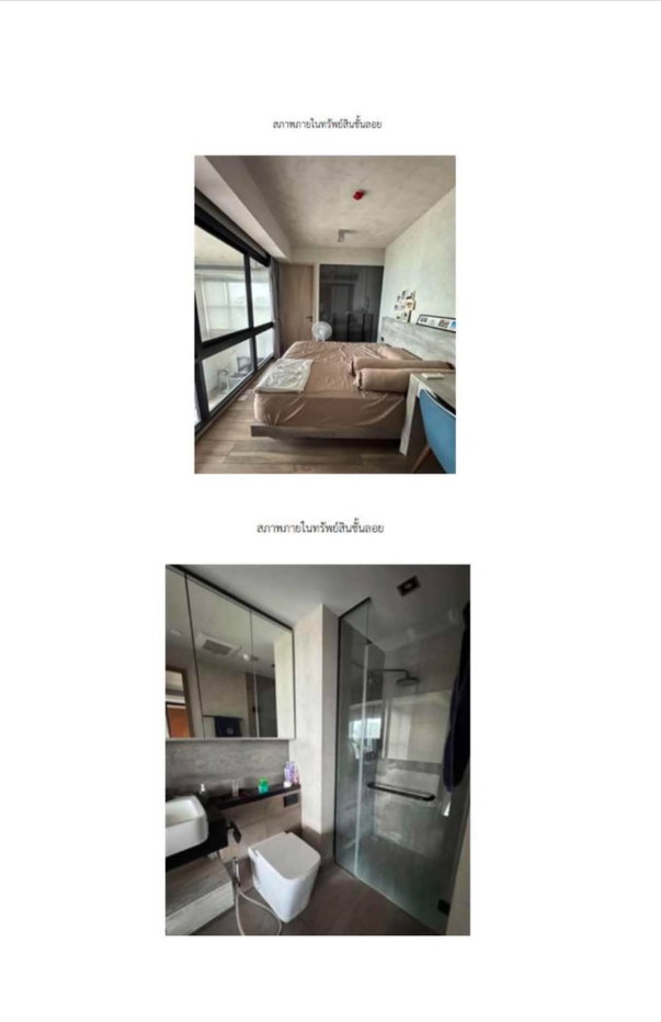 รูป ขายด่วน! The Lofts Asoke — ห้อง Loft ชั้น 33 วิวเมือง - รูปที่ 9/10