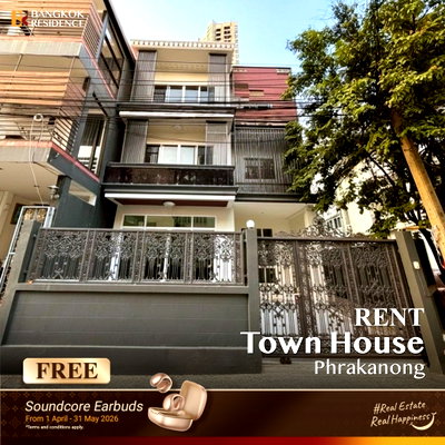 เช่าทาวน์โฮม แม็คโคร ฟู้ดเซอร์วิส สุขุมวิท 71 : เช่าบ้าน 🏡 Town House Phrakanong  ทาวน์เฮาส์ 3 ชั้น  5นอน 400ตร.ม. 120k  เอาใจคนรักสัตว์  🐾🐱 ใกล้ BTS พระโขนง 