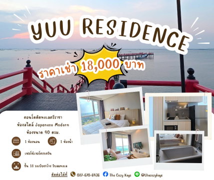 Japanese-style condo with private beach - Yuu Residence Sriracha