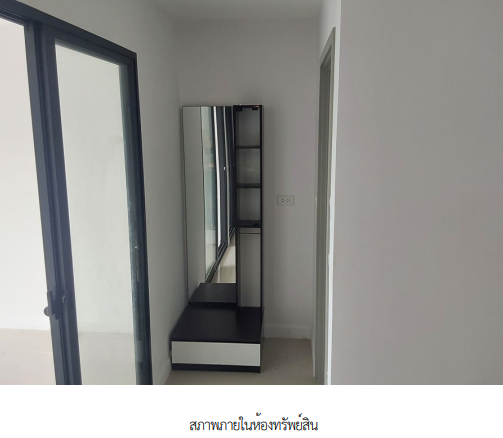 picture CONDO 27.49 Sq.m. Muang Nonthaburi Nonthaburi for 1.9M - 15/29