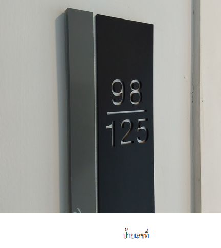 picture CONDO 30.55 Sq.m. Bang Na Bangkok for 2.9M - 11/25