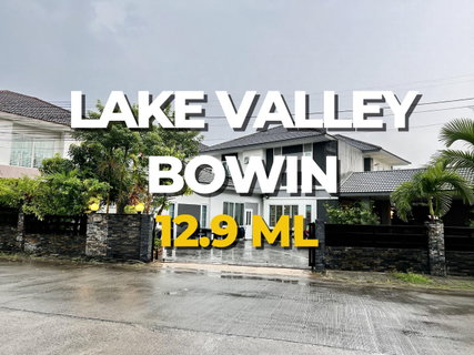 12.9 ล้าน บ้านหลังใหญ่ ทำเลหายาก | บ้านแปลงมุม ตรงข้ามสวน | Lake Valley บ่อวิน 5 ห้องนอน 4 ห้องน้ำ