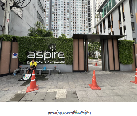 picture CONDO 26.12 Sq.m. Bang Sue Bangkok for 2.5M - 2/8