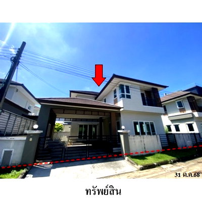 Houses for sale : FOR SALE  HOUSE PROPERTY  10891000 BAHT.