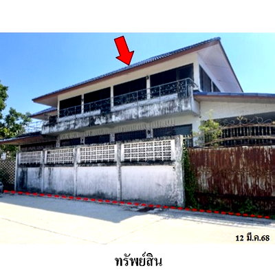 Houses for sale : FOR SALE  HOUSE PROPERTY  8838000 BAHT.