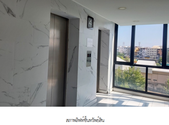 picture CONDO 26.53 Sq.m. Min Buri Bangkok for 1.8M - 5/21