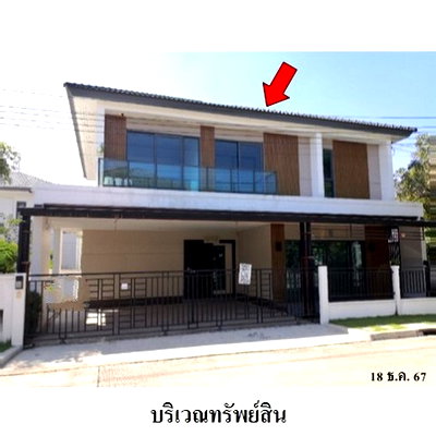 Houses for sale : FOR SALE  HOUSE PROPERTY  8500000 BAHT.