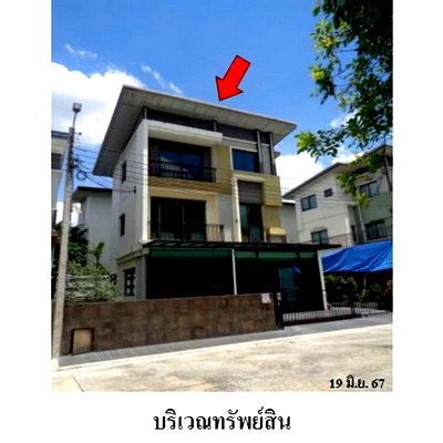 Houses for sale Chatuchot Road : FOR SALE  HOUSE PROPERTY  8639000 BAHT.